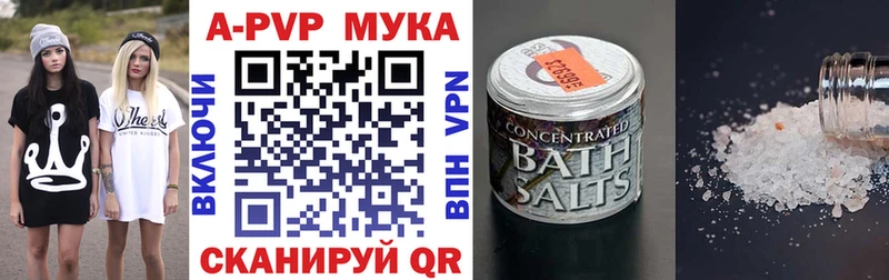 маркетплейс формула  Карачев  A PVP VHQ 