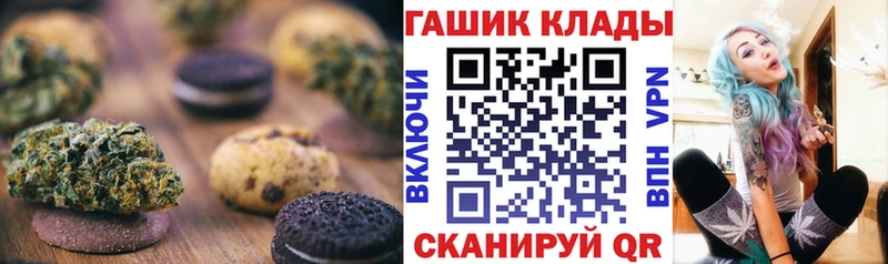 МЕГА как войти Карачев Cannafood марихуана