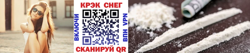 Cocaine Эквадор  Карачев 