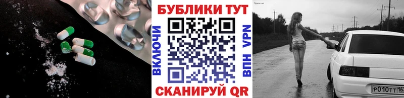 блэк спрут tor  Карачев  Ecstasy Philipp Plein 