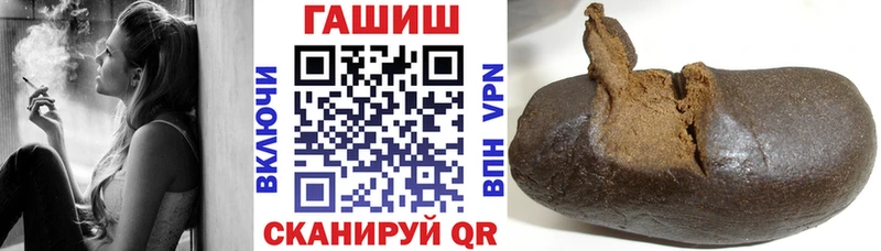 ГАШИШ Cannabis  где можно купить   Карачев 