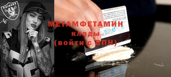дистиллят марихуана Покровск
