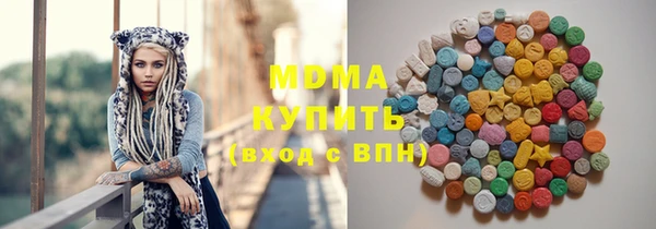 mdpv Алексеевка