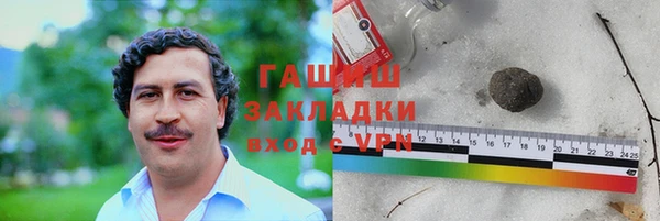 дистиллят марихуана Покровск