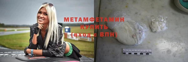 наркотики Покачи