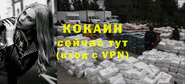 кокаин колумбия Алексин