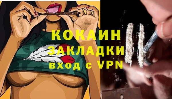 кокаин колумбия Алексин