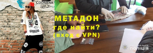 mdpv Алексеевка