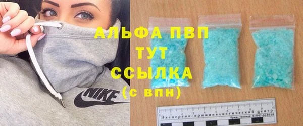 mdpv Алексеевка