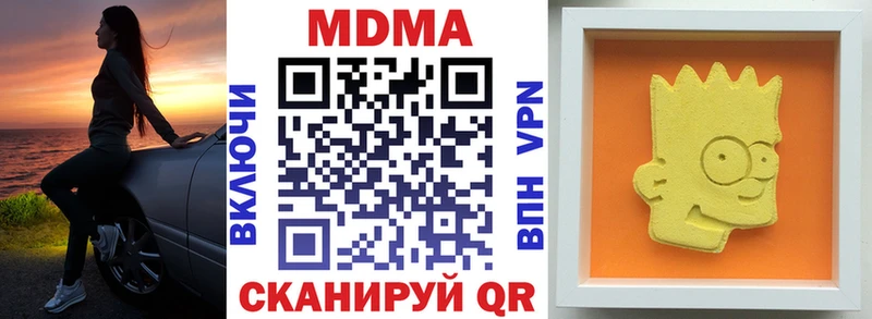 МДМА кристаллы  darknet Telegram  Карачев 
