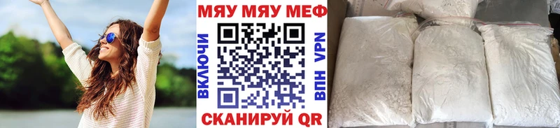 МЕФ 4 MMC  Карачев 