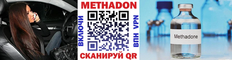 Метадон белоснежный Карачев