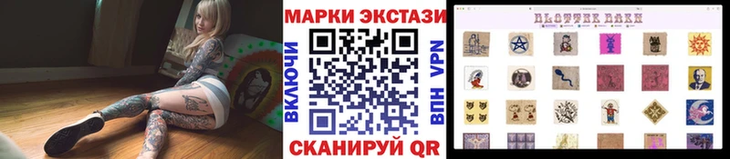 Марки 25I-NBOMe 1500мкг  как найти наркотики  Карачев 