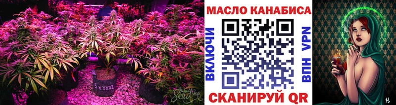 Дистиллят ТГК жижа где можно купить ОМГ ОМГ зеркало Карачев